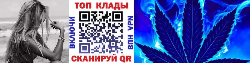 Где купить наркоту Котельнич А ПВП Амфетамин ГАШИШ Меф мяу мяу