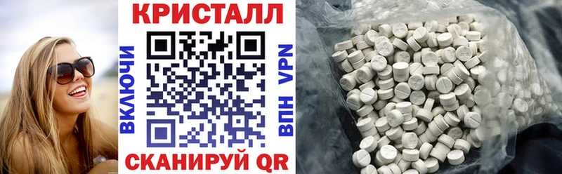купить наркотик  Котельнич  Амфетамин Розовый 