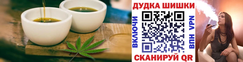 Печенье с ТГК марихуана Котельнич