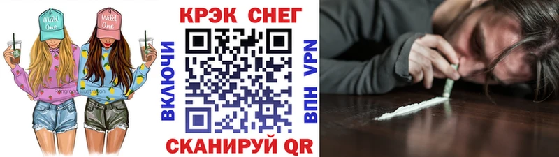 закладка  Котельнич  Cocaine Fish Scale 