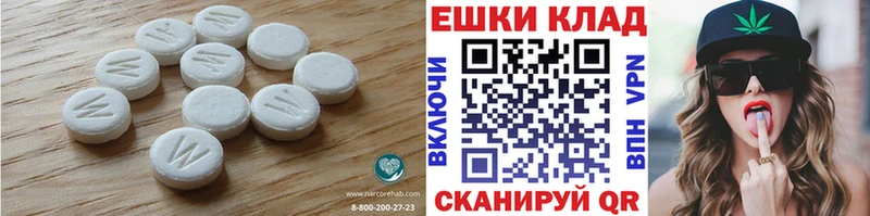 закладки  Котельнич  Экстази DUBAI 
