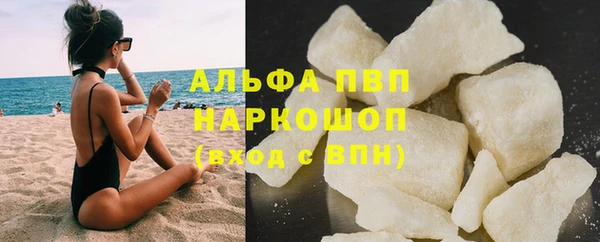 MESCALINE Абаза