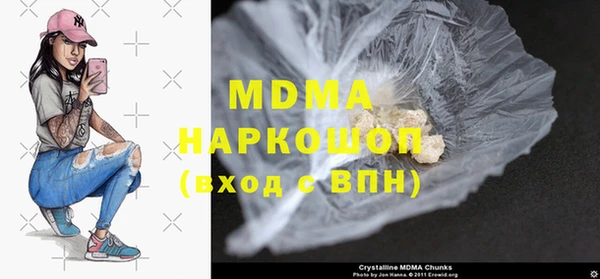 MESCALINE Абаза