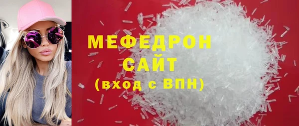 стафф Абдулино