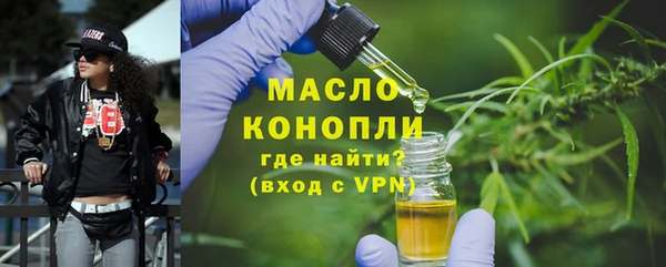 дистиллят марихуана Абинск