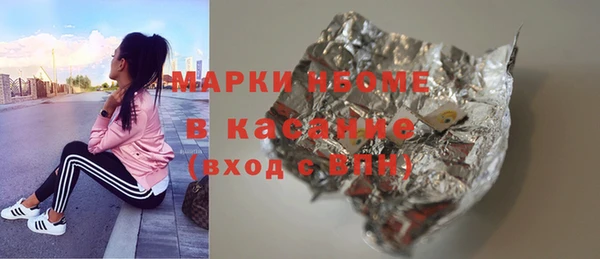 стафф Абдулино
