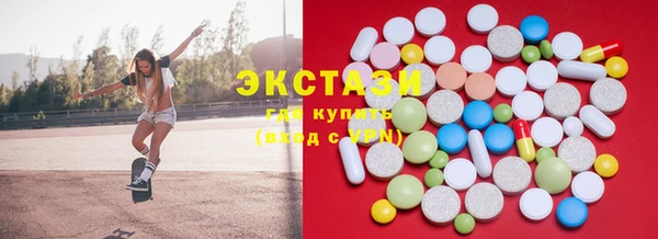 шишки Алексин
