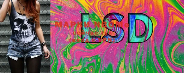 мяу мяу кристалл Алзамай