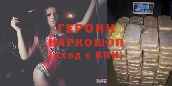 MESCALINE Абаза