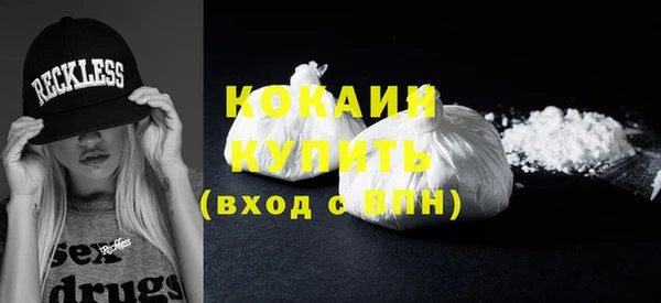 дистиллят марихуана Абинск
