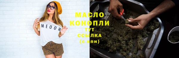 мяу мяу кристалл Алзамай