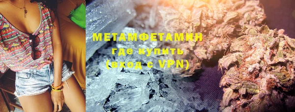 MESCALINE Абаза