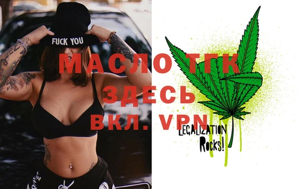 дистиллят марихуана Абинск