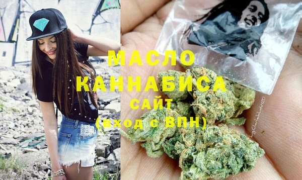 стафф Абдулино