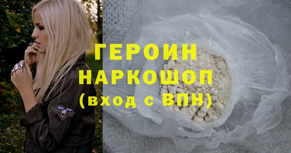 стафф Абдулино