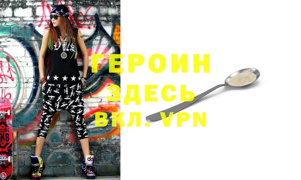 стафф Абдулино