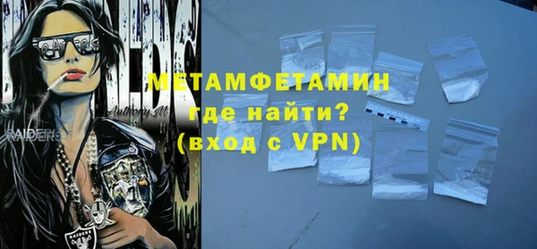стафф Абдулино