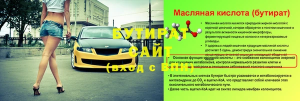 MESCALINE Абаза