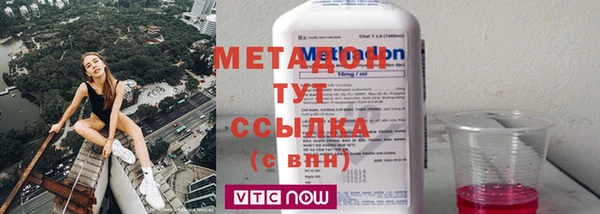 дистиллят марихуана Абинск