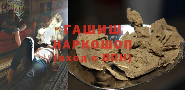 мяу мяу кристалл Алзамай