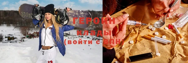 мяу мяу кристалл Алзамай