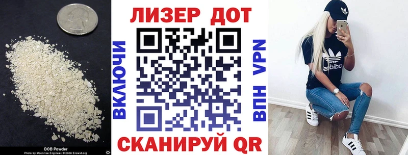 Лсд 25 экстази ecstasy  где продают   Котельнич 