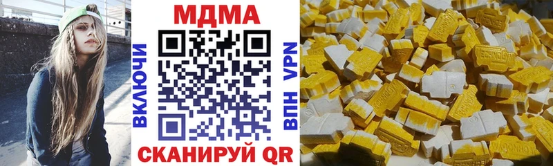 omg сайт  Котельнич  МДМА молли 