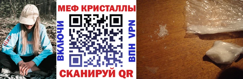 МЕФ 4 MMC  наркотики  Котельнич 