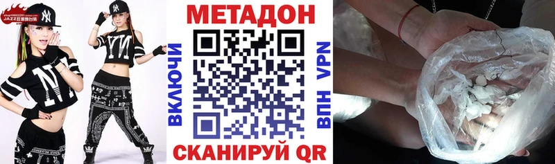 Метадон methadone blacksprut зеркало Котельнич