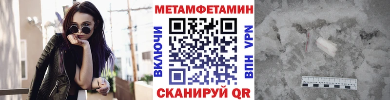 МЕТАМФЕТАМИН винт  kraken вход  Котельнич  закладки 